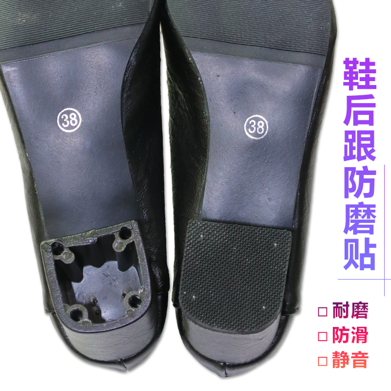 Female High Heel Heels Heel Leather Heel Leather Heel Wear-proof Rubber Muted Repair Bull Anti-slip Shoe heel Anti-wear