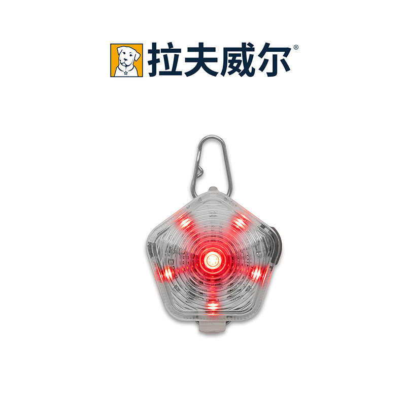 Rafwell Bigger Lantern Dog Glowing Pendant USA RW Night Walking Dog Anti-loss led Light Pet Supplies