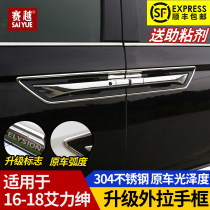 Suitable for Honda Ai Ligentry middle door handle frame mixed Eigree door bowls bright bar retrofit accessories special