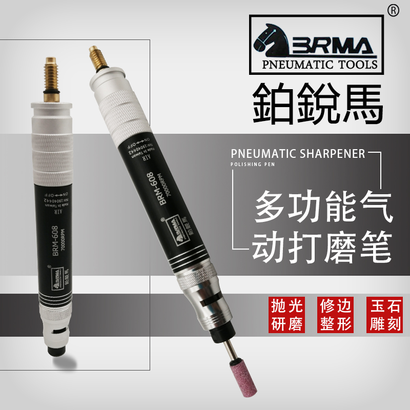 Wind grinding pen Pneumatic grinding pen Pneumatic grinding pen Pneumatic pen Wind grinding pen grinding head polishing Pneumatic tools Platinum Ruima
