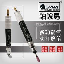 Wind grinding pen pneumatic grinding pen pneumatic pen pneumatic pen wind grinding pen grinding head polished pneumatic tool platinum sharp horse