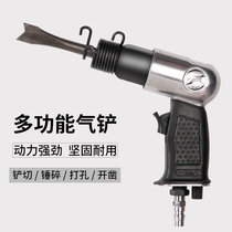 Taiwan Hanma pneumatic shovel blade shovel knife air hammer tool wind hammer boxed impact air pick 150 190 250