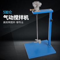 5 gallon pneumatic mixer automatic horizontal plate clamp mixer dispersion paint ink liquid glue coating