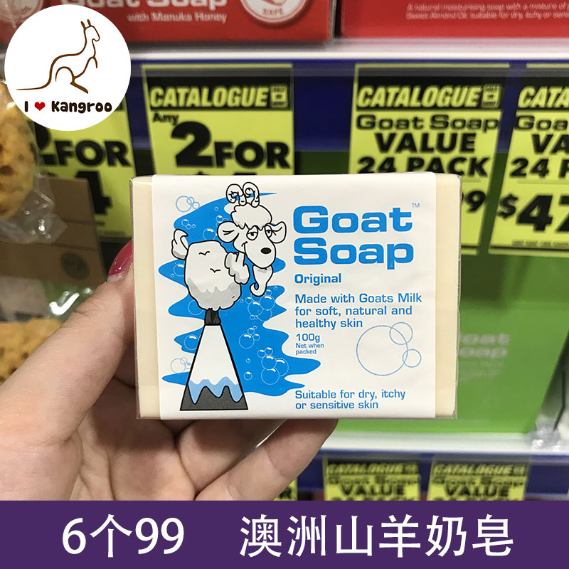 Australian Goat Milk Soap Goat Soap Soap Natural Baby Boy Soap Wash Face Bath Lotion Moisturizing Moisturizer