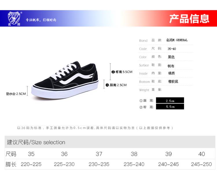 Giày nữ mới của Hàn Quốc Giày vải màu đen hoang dã cho nữ sinh viên phong cách Harajuku ulzzang Han Faner hương vị Hồng Kông giầy fila nữ