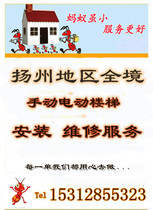 The same city installed attic telescopic stairs folding stairs household indoor shrinkage stretch invisible ladder