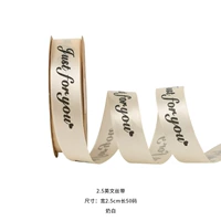 Лента, английский, 45м, 2.5см