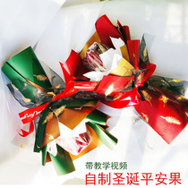 Christmas Eve Christmas apple bouquet packaging material DIY handmade wrapping paper mini bouquet gift