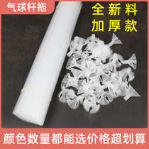 32cm acrylic thick transparent air club holder plastic rod air ball holder Cup stick support Rod bouquet tow bar