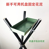 Прямоугольная игольчатая пластина [10 установок] [без полки]