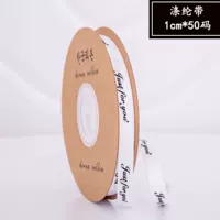 Белая лента, 1см