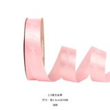 Лента, упаковка с бантиком, английский, подарок на день рождения