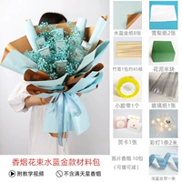 Фейерверк пакет (водный голубой золото) модельный пакет модели