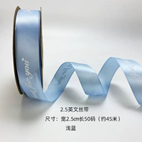 Лента, английский, 45м, 2.5см