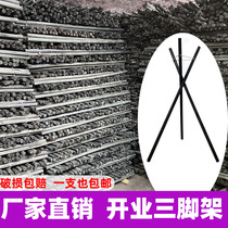 Open tripod wooden flower stand flower basket black anticorrosive carbonized landing trigeminal solid wood flower stand inserted flower stand