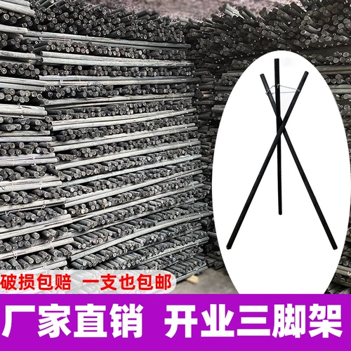 Открытая штатив Деревянная цветочная стойка Цветочная корзина Черная анти -коррозионная карбонизация посадка диуретальная сплошная древесная стойка вставленная цветы полки