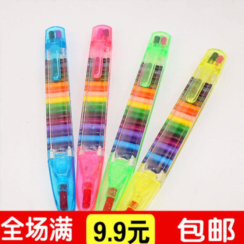 G15 creative stationery color crayon 20 colors primary school students children's multi-functional painting graffiti pen oil stick