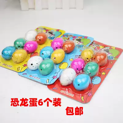 Dinosaur egg hatching egg bubble bulge expansion deformation simulation animal model creative children's water small toy