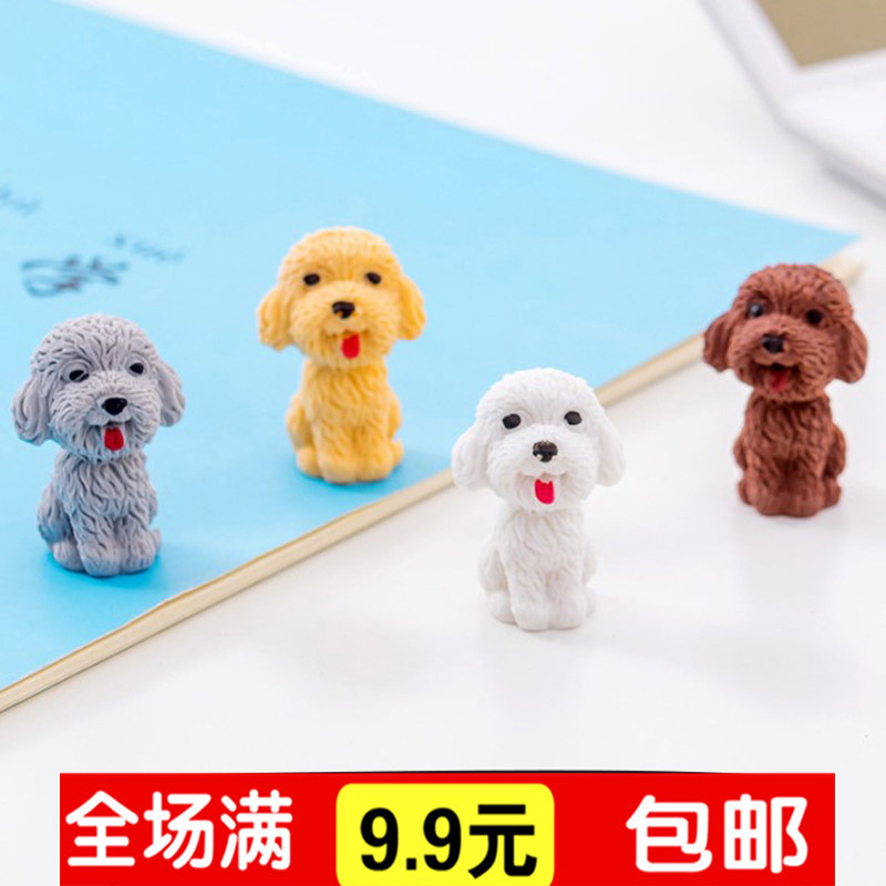 Korean version of stationery, creative eraser, dog eraser, wearing baby bag, bunny eraser, student prize