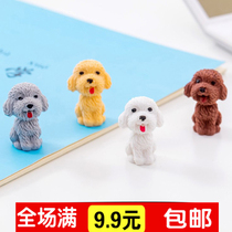 Korean stationery creative eraser dog eraser wearing pants bunny eraser student prize
