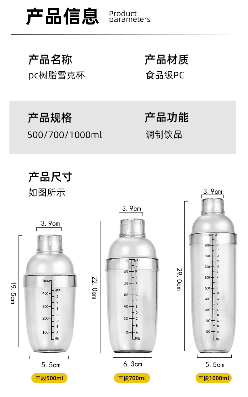 シェイクカップ手回し目盛り付きシェイクポット専用手打ちレモンティー調製工具セットミルクティーショップ用品,タオバオ代行-チャイナトレーディング