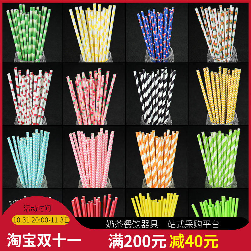 Creative Color Art Eco-friendly Paper Straws Bar Party Water Cup Straws Disposable Straws