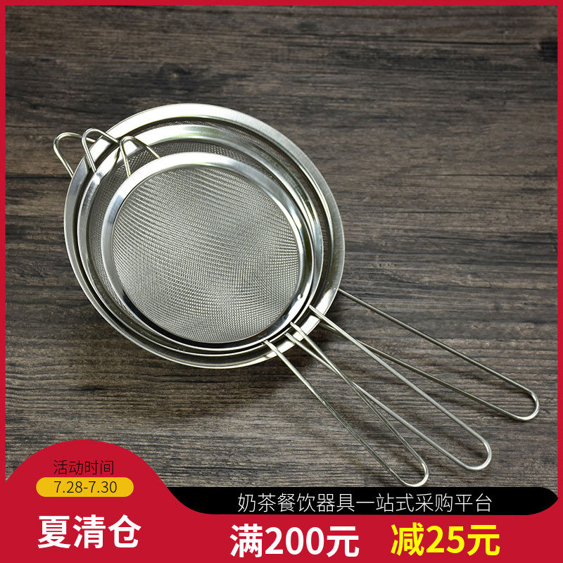 Stainless steel juice soymilk filter leakage screen oil residue fishing slag Kitchen oil fishing baking filter