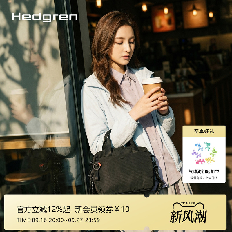 Hedgren Shoulder Bag, Crossbody Bag, Large-Capacity Commuter Bag for Men and Women Hedgren Shoulder Bag, Crossbody Bag, Large-Capacity Commuter Bag for Men and Women