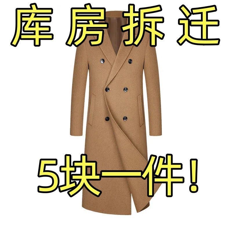 Double-Sided Woolen Coat for Men, Autumn and Winter, Extra-Long Version, Over-The-Knee Long Trench Coat, Padded and Thickened Jacket