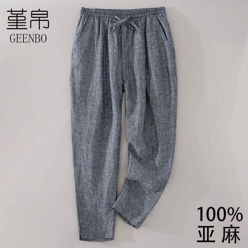 Men's Loose-Fitting Linen Pants, Spring and Summer Slim-Fit Harem Pants, Large Size Cotton-Linen Casual Pants for Men, Summer Linen Pants Men's Loose-Fitting Linen Pants, Spring and Summer Slim-Fit Harem Pants, Large Size Cotton-Linen Casual Pants for Men, Summer Linen Pants
