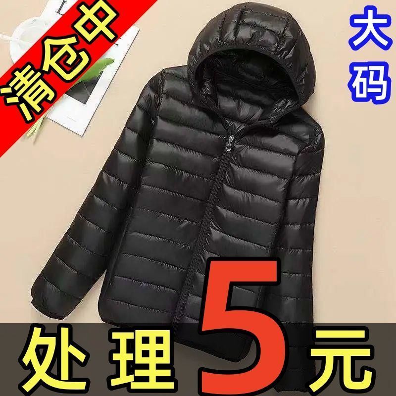 Lightweight down Cotton Jacket for Women, Autumn and Winter Cotton Coat, 2024 New Korean Style Loose Short Hooded Stand Collar Jacket