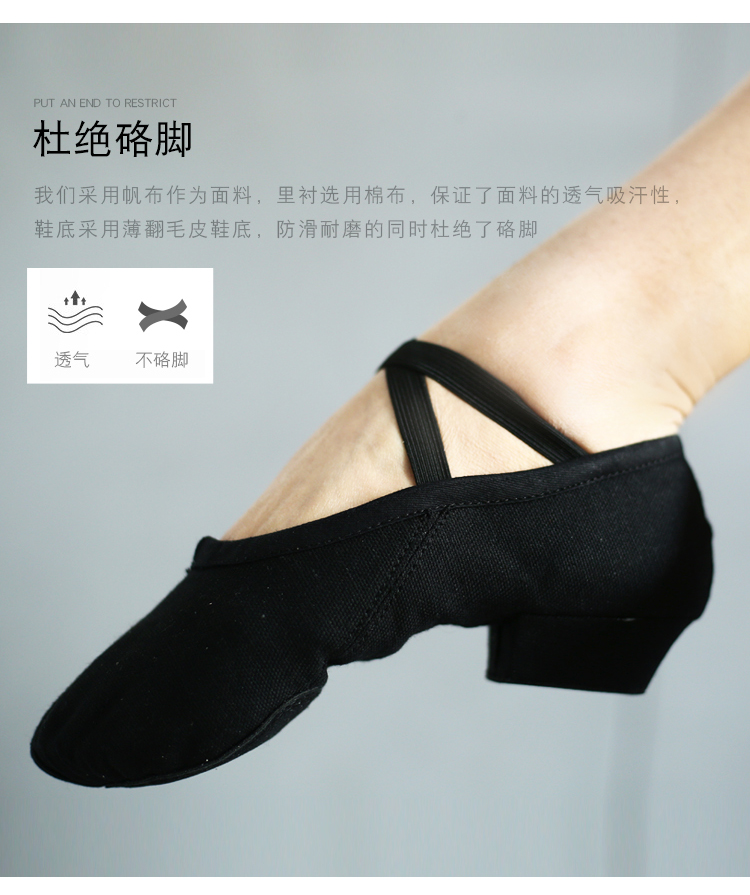Giày múa thơ nữ giày đế mềm mềm giáo viên thắt lưng đặc biệt với bụng múa quốc gia tập luyện giày cao gót - Khiêu vũ / Thể dục nhịp điệu / Thể dục dụng cụ giày múa có gót