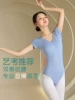 Товары от 诗弋舞蹈服装企业店