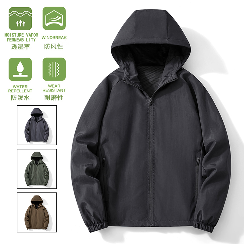 Windproof and Waterproof Jacket Men's Jacket Spring and Autumn Mountain Style Functional Windbreaker Outdoor Casual Sports Loose Thin Jacket