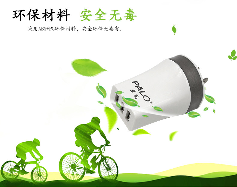 chargeur PALO - Ref 1292906 Image 16