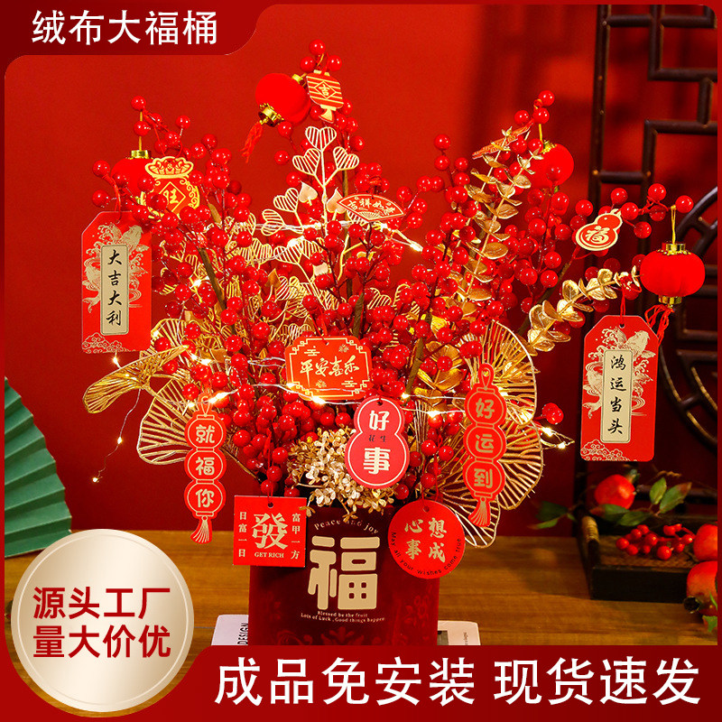 红色福桶：家中添彩的年宵花摆件，寓意满满的好运招财神器-福桶-淘宝好物网