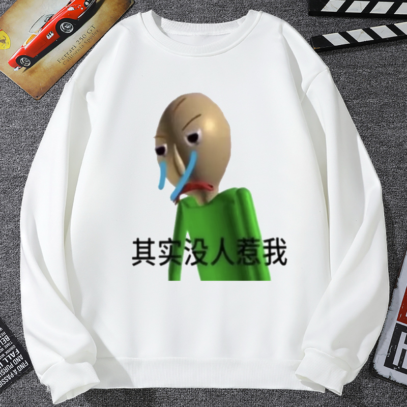 Teacher Badi Emoji Sweatshirt for Men, Fleece-Lined Jacket for Women, Funny Badi Elementary Education Abstract Student Clothing
