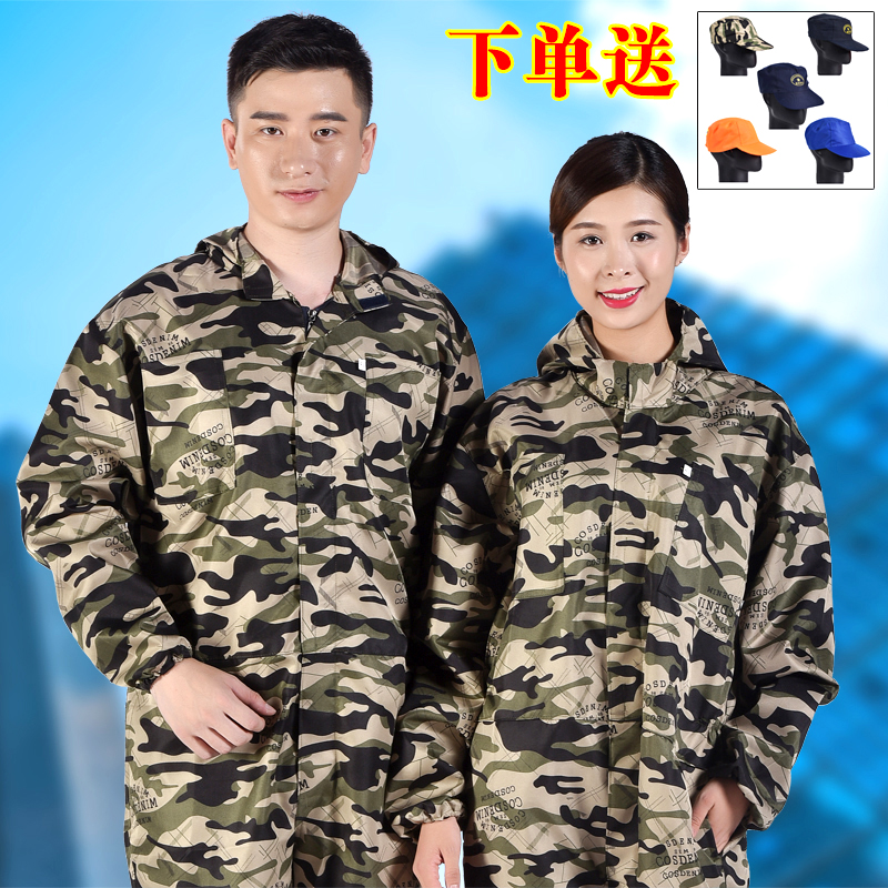 Labor-protection anti-dust suit camouflaps work clothes Spray Paint Dust breathable waterproof protective clothing Men's work clothes