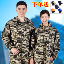 Labor protection dustproof clothing camouflage jumpsuit overalls auto repair spray paint dust breathable waterproof protective clothing men's overalls