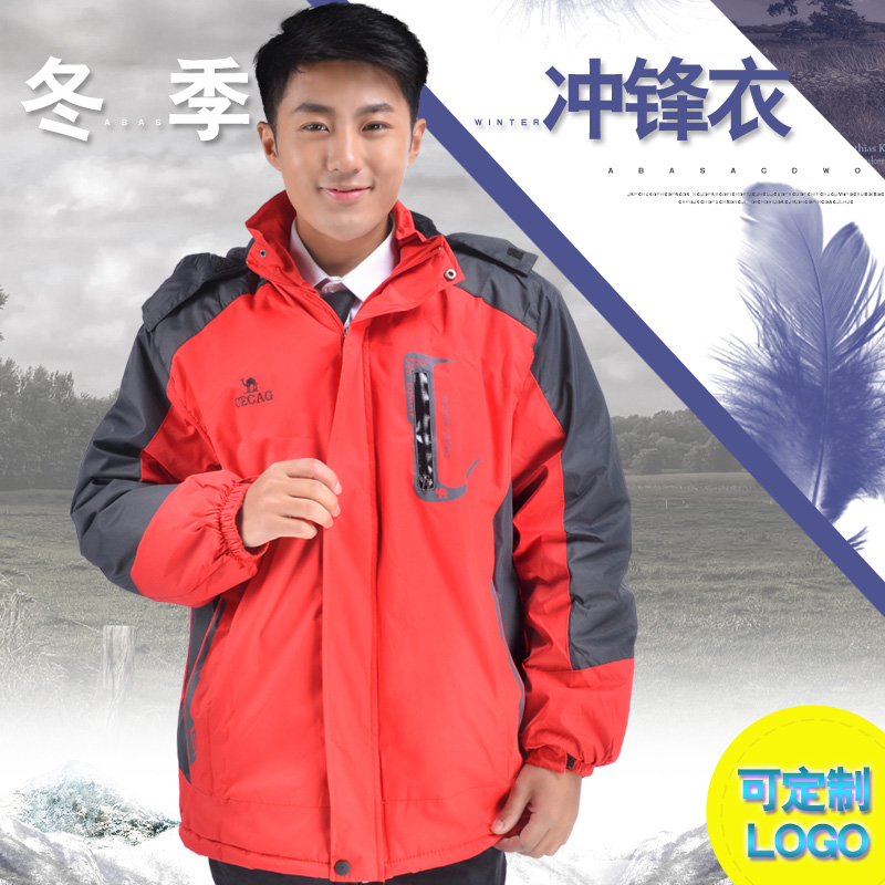 Winter work clothes warm and cold proof windproof factory workshop Lauprotect cotton clothes men's glint thickened logistics jacket custom-made
