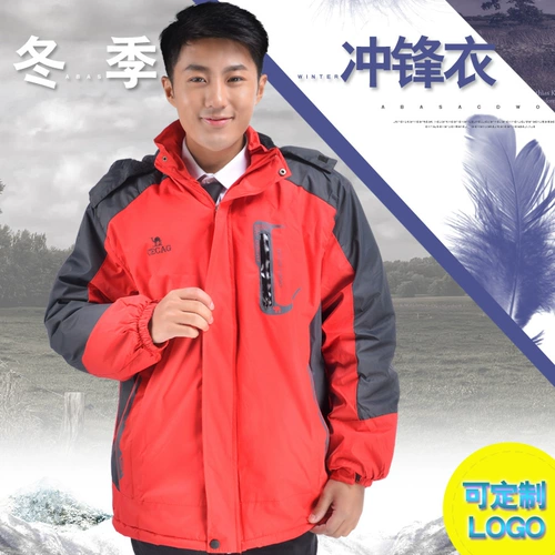 Зимний удерживающий тепло ветрозащитный утепленный пуховик для работы, куртка, делается под заказ