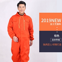 Апельсиновый капюшон с ящиками