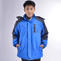 Синий, утепленный