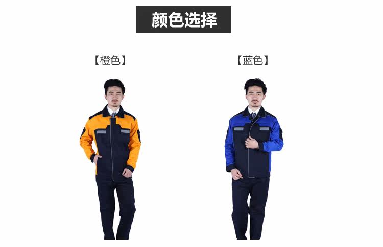 Vêtement de travail AOSK - Ref 1912893 Image 56