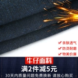 Мужские хлопковые износостойкие джинсовые штаны для работы, увеличенная толщина, защита от ожогов