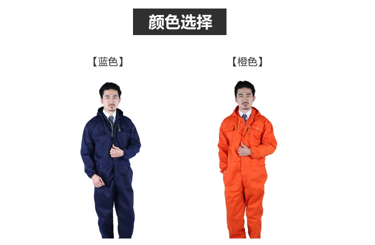 Mùa đông dài tay thoáng khí jumpsuit làm việc bảo hiểm quần áo sửa chữa tự động sửa chữa phun sơn chống bụi mặc kích thước lớn phù hợp với nam giới và phụ nữ bộ đồ mặc nhà mùa hè