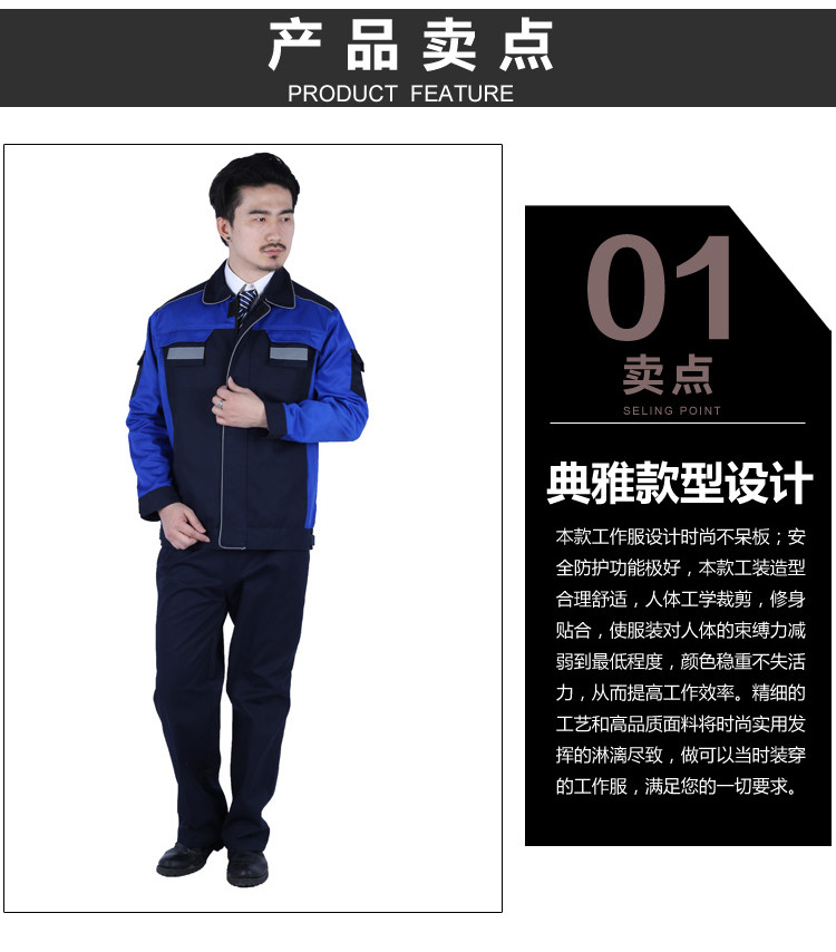 Vêtement de travail AOSK - Ref 1912893 Image 57