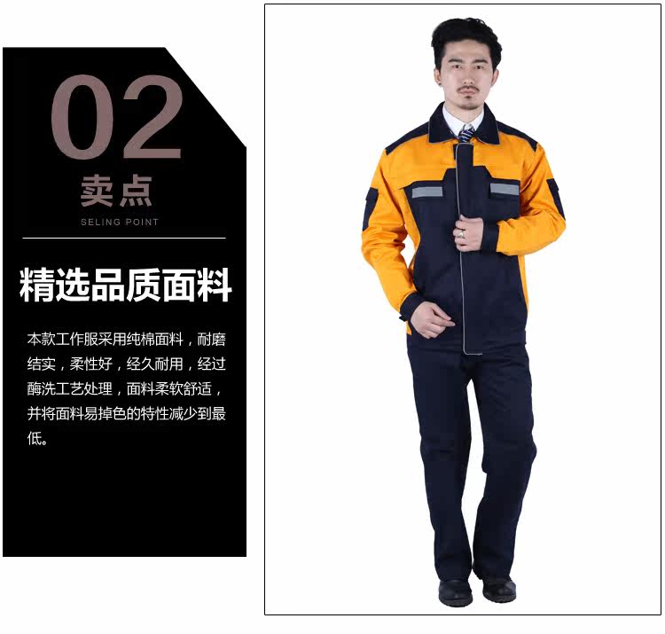 Vêtement de travail AOSK - Ref 1912893 Image 58