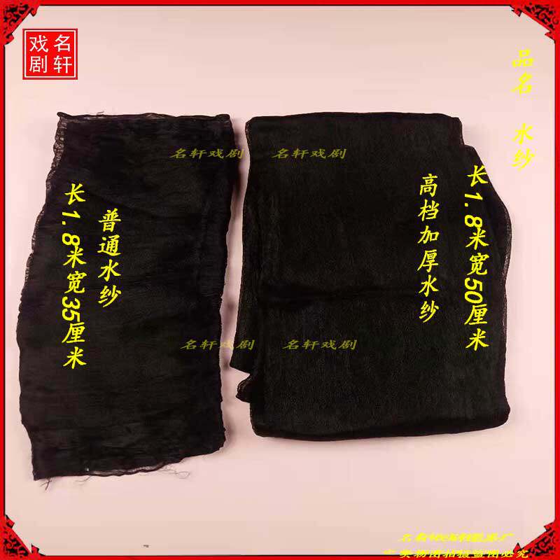 Xiqu costume Qingyi Hua Dan costume headdress soft bun head dedicated high-grade thickened water yarn long water yarn