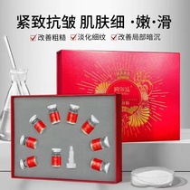 Take 2 boxes of Alpha Collagen Filling Powder Firming Anti-Wrinkle Filling Powder Jiao Chan Filling Powder Skin Care Products